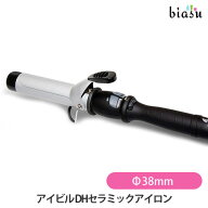 3月はポイント2倍! アイビル DHセラミックアイロンΦ38mm (国内正規品)
