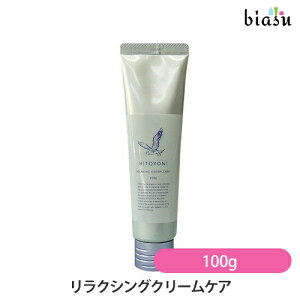 [3cƓȓɏo] HITOYONI qgj NVON[PA 100g (Ki)([J[i)