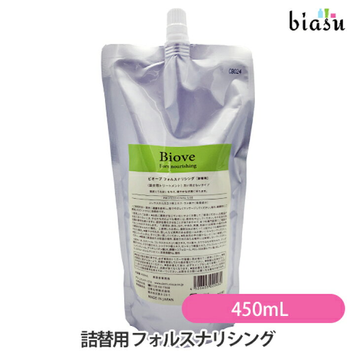 40%OFFの激安セール デミ ビオーブ モイストスキャルプシャンプー 2000mL 詰替 ヘアリラックストリートメント 2000g ドライスキン 乾燥肌 用 gateware.com.br 40%OFFの激安セール デミ ビオーブ モイストスキャルプシャンプー 2000mL 詰替 ヘアリラックストリートメント 2000g ドライスキン 乾燥肌 用 gateware.com.br