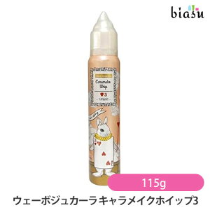 15̓|Cg2{! EF[{WJ[ LCNzCbv3 115g (Ki)