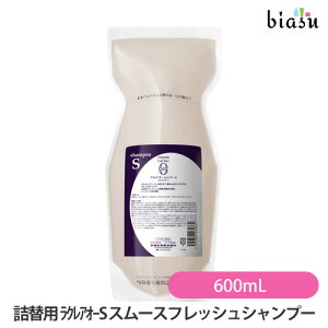 (詰替用) ラクレアオー S スムースフレッシュシャンプー 600mL (国内正規品)