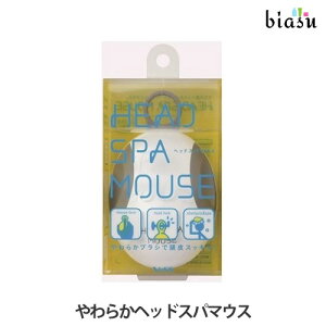 やわらかヘッドスパマウス ベス工業 MOU-700 (国内正規品)