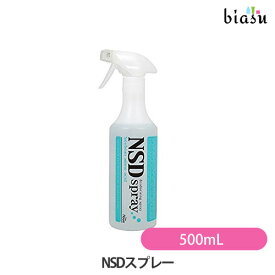 [★3営業日以内に出荷] 舐めても安全!!NSDスプレー 500mL (ノンアルコール・非塩素) (国内正規品)