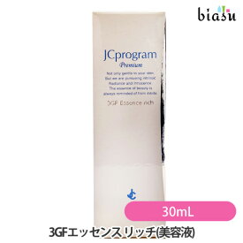 [★3営業日以内に出荷] [特記説明あり] 3GFエッセンス リッチ (美容液) 30mL (国内正規品)【bs】