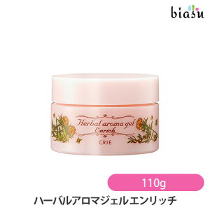 2品同時購入で50円OFFクーポン オーガニック配合高機能商品シリーズ クリエ ハーバルアロマジェル エンリッチ 110g(KOSE) (国内正規品)