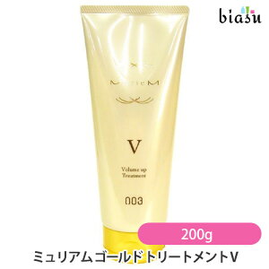2品同時購入で50円OFFクーポン ナンバースリー ミュリアム ゴールド トリートメント V 200g (国内正規品)