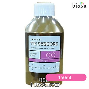 2品同時購入で50円OFFクーポン ナンバースリー トリシスコア CO 150mL (ポンプノズル別売) (国内正規品)