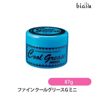 ヘアワックス クールグリースgの人気商品 通販 価格比較 価格 Com