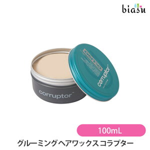 osmo �O���[�~���O �w�A���b�N�X �R���v�^�[ 100mL (�������K�i)