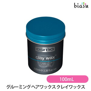 [3cƓȓɏo] osmo O[~O wAbNX NCbNX 100mL (Ki)