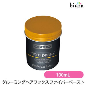 12���̓|�C���g2�{! osmo �O���[�~���O �w�A���b�N�X �t�@�C�o�[�y�[�X�g 100mL (�������K�i)