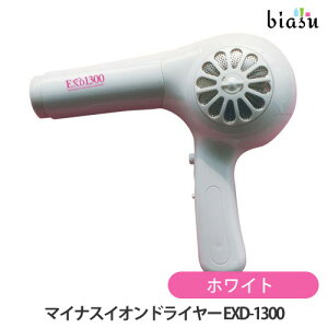 12���̓|�C���g2�{! �}�C�i�X�C�I���h���C���[ EXD-1300 �z���C�g (�Ɩ��p) (�������K�i)