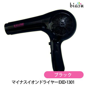 12���̓|�C���g2�{! �}�C�i�X�C�I���h���C���[ EXD-1300 �u���b�N (�Ɩ��p) (�������K�i)