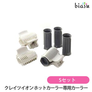 �N���C�c�C�I�� �z�b�g�J�[���[ ��p�J�[���[ S�Z�b�g CIH-W06/CIH-W12�Ή� (�������K�i)