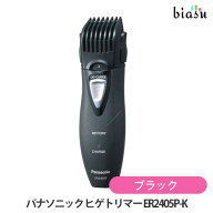 スーパーSALE期間中P2倍+エントリーでP2倍+2品同時購入で200円OFFクーポン パナソニック (Panasonic) ヒ…