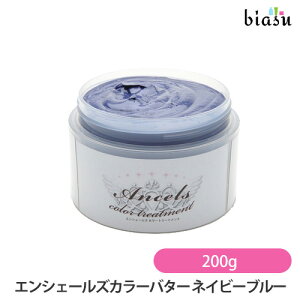 12̓|Cg2{! [3cƓȓɏo] NbvWCg GVF[YJ[o^[ lCr[u[ 200g (Ki)