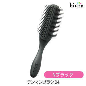 デンマンブラシの通販 価格比較 価格 Com デンマンブラシの通販 価格比較 価格 Com