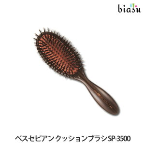 VeSS xX ZsA NbVuV SP-3500 (Ki)