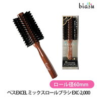 エントリーでP5倍+ 2品同時購入で50円OFFクーポン+7月はP2倍 VeSS ベスEXCEL ミックスロールブラシ(ロー…