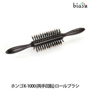 HONGO zS K-1000 (]) [uV (Ki)