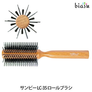 SANBI Tr[ LC-35 [uV (Ki)