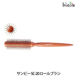 SANBI Tr[ SC-20 [uV (Ki)