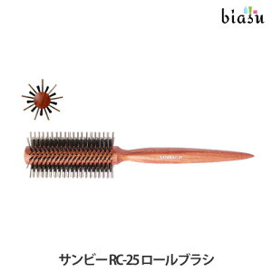 SANBI �T���r�[ RC-25 ���[���u���V (�������K�i)