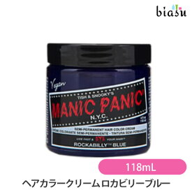 エントリーでP2倍+2品同時購入で250円OFFクーポン配布中 (安心の宅配便配送)マニックパニック ヘアカラークリーム ロカビリーブルー 118mL (国内正規品)