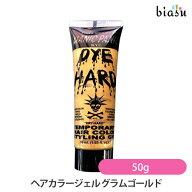 マラソン期間中はP2倍+2品同時購入で100円OFFクーポン マニックパニック テンポラリーヘアカラージェル …