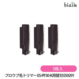 1̓Gg[Ń|Cg3{ p֐n ES9291 vEuуg}[ (3) pi\jbN (Panasonic) ES-PF50-KΉ ([S)(Ki)