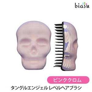 タングルエンジェル レベル ピンククロム ヘアブラシ (国内正規品)
