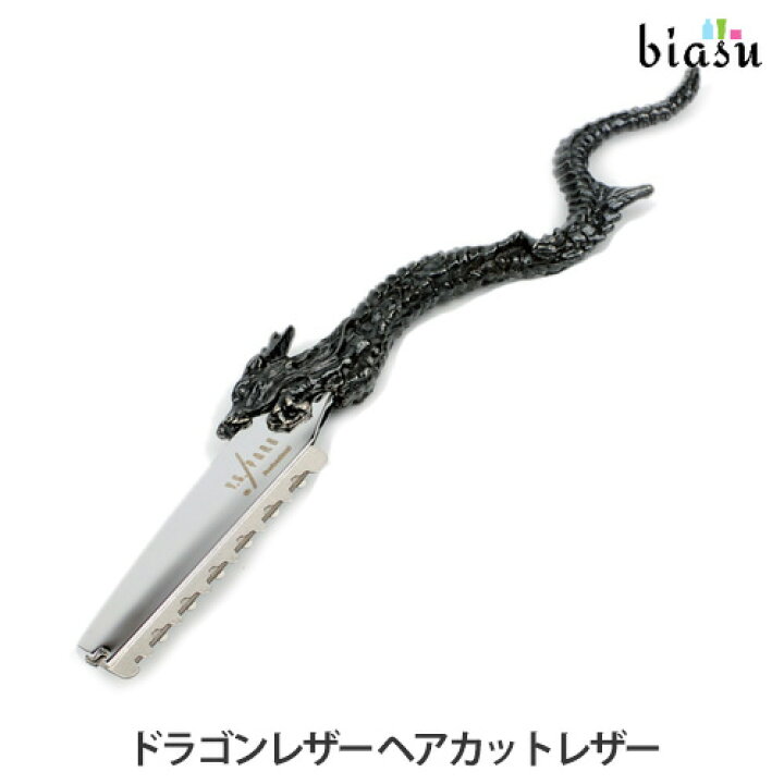 18日はエントリーでポイント最大4倍 ドラゴンレザー ヘアカットレザー (国内正規品) : biasu-店 18日はエントリーでポイント最大4倍 ドラゴンレザー ヘアカットレザー (国内正規品) : biasu-店
