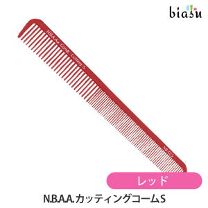 N.B.A.A. カッティングコーム S レッド (メール便S)(国内正規品)