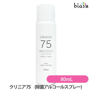 1̓Gg[Ń|Cg3{ [3cƓȓɏo] NjA 75 80mL (gїpۃAR[Xv[) (Ki)