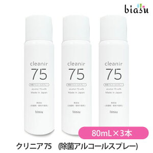 1̓Gg[Ń|Cg3{ NjA 75 80mL×3{ (gїpۃAR[Xv[) (Ki)