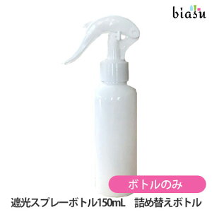 1̓Gg[Ń|Cg3{ [3cƓȓɏo] (ۉťgтɍœK)ՌXv[{g 150mL lߑւ{g (ê) (Ki)