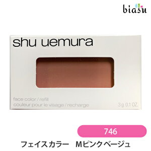 ピンク ベージュ チークの人気商品 通販 価格比較 価格 Com