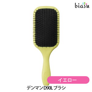 デンマン D90L ブラシ イエロー (国内正規品)(納期未定)