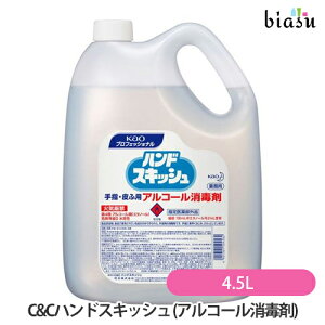 1̓Gg[Ń|Cg3{ ԉ C&CnhXLbV AR[ō 4.5L (w򕔊Oi) (Ki)([J[i)