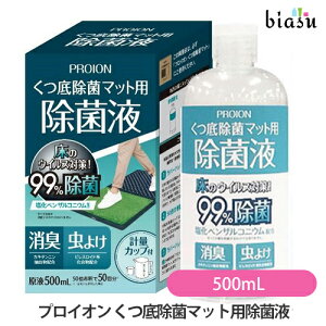 1̓Gg[Ń|Cg3{ PROION vCI ꏜۃ}bgpۉt 500mL (Ki)([)