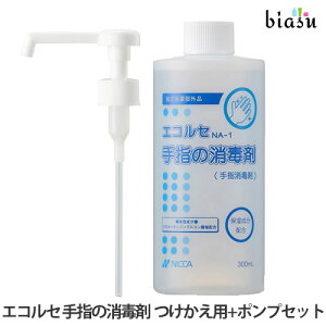 1̓Gg[Ń|Cg3{ (IEp) GRZ w̏ō p300mL+|vZbg (w򕔊Oi)(Ki)