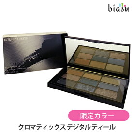 楽天市場 シュウウエムラ パレット アイシャドウ ベースメイク メイクアップ 美容 コスメ 香水の通販 楽天市場 シュウウエムラ パレット アイシャドウ ベースメイク メイクアップ 美容 コスメ 香水の通販