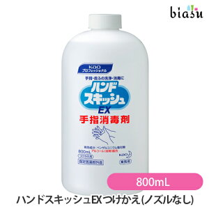 1̓Gg[Ń|Cg3{ ԉ nhXLbVEX  (mYȂ) (Ɩp) 800mL (w򕔊Oi) (Ki)
