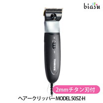楽天市場】スライヴ バリカン 505（シェーバー・バリカン｜美容・健康 