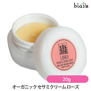 [3cƓȓɏo] LANKA I[KjbN ZT~N[ [Y 20g Cream Rose(Ki)