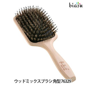 パンドラ ウッドミックスブラシ 角型 76329 (国内正規品)