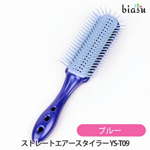 12P2{+2iw200~OFFN[|zz Y.S.PARK Xg[gGA[X^C[ u[ YS-T09 (Ki)