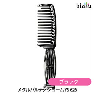 ubNtCf[ԒP2{+2iw50~OFFN[| Y.S.PARK ^pemR[ tbg^Cv ubN YS-626 MB ([L)(Ki)