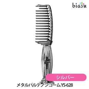 1̓Gg[P3{ Y.S.PARK ^pemR[ X^h^Cv Vo[ YS-628 MS (Ki)