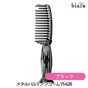 ubNtCf[ԒP2{+2iw50~OFFN[| Y.S.PARK ^pemR[ X^h^Cv ubN YS-628 MB (Ki)